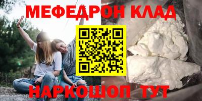 ешки Белорецк