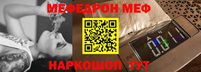 ешки Белорецк