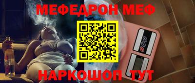 стаф Белореченск