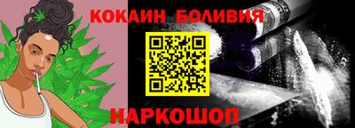 гашиш Бердск