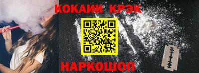гашиш Бердск