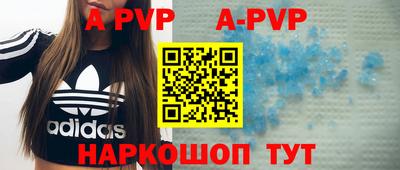 стаф Белореченск