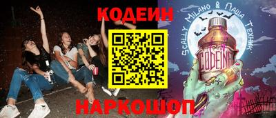 стаф Белореченск