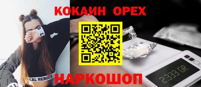 ешки Белорецк