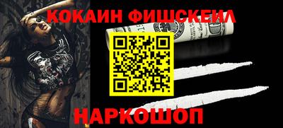 гашиш Бердск
