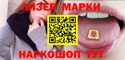 стаф Белореченск