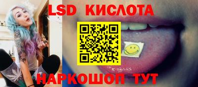 гашиш Бердск