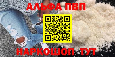 стаф Белореченск