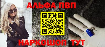 гашиш Бердск