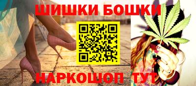 гашиш Бердск
