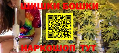гашиш Бердск