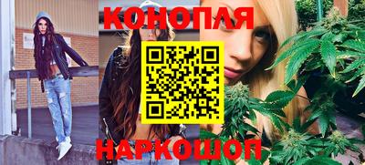 гашиш Бердск