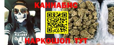 стаф Белореченск
