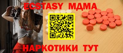 ешки Белорецк