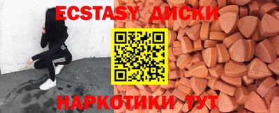 ешки Белорецк