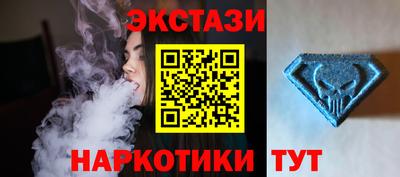 гашиш Бердск