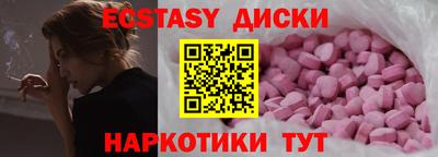 гашиш Бердск