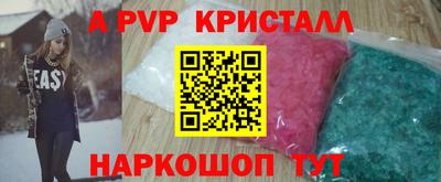 стаф Белореченск