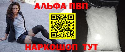 стаф Белореченск