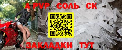 ешки Белорецк