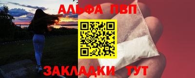 гашиш Бердск