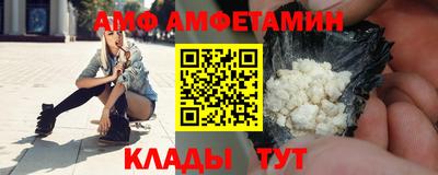стаф Белореченск