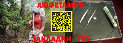 гашиш Бердск
