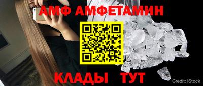 стаф Белореченск