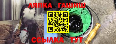 гашиш Бердск
