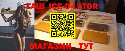 стаф Белореченск