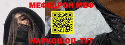 ешки Белорецк