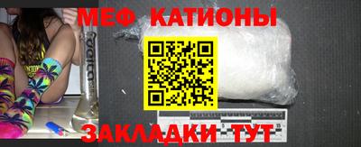 ешки Белорецк