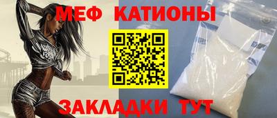 стаф Белореченск