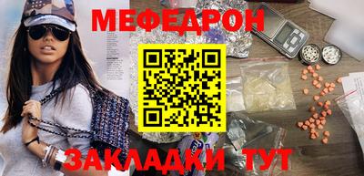 ешки Белорецк