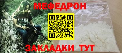 ешки Белорецк