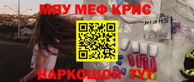 стаф Белореченск