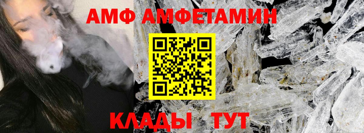 Видное  Метамфетамин витя  Вход с VPN 