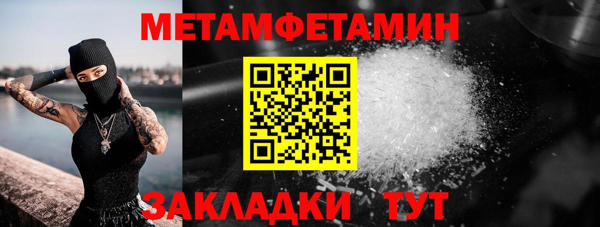 Codein Видное