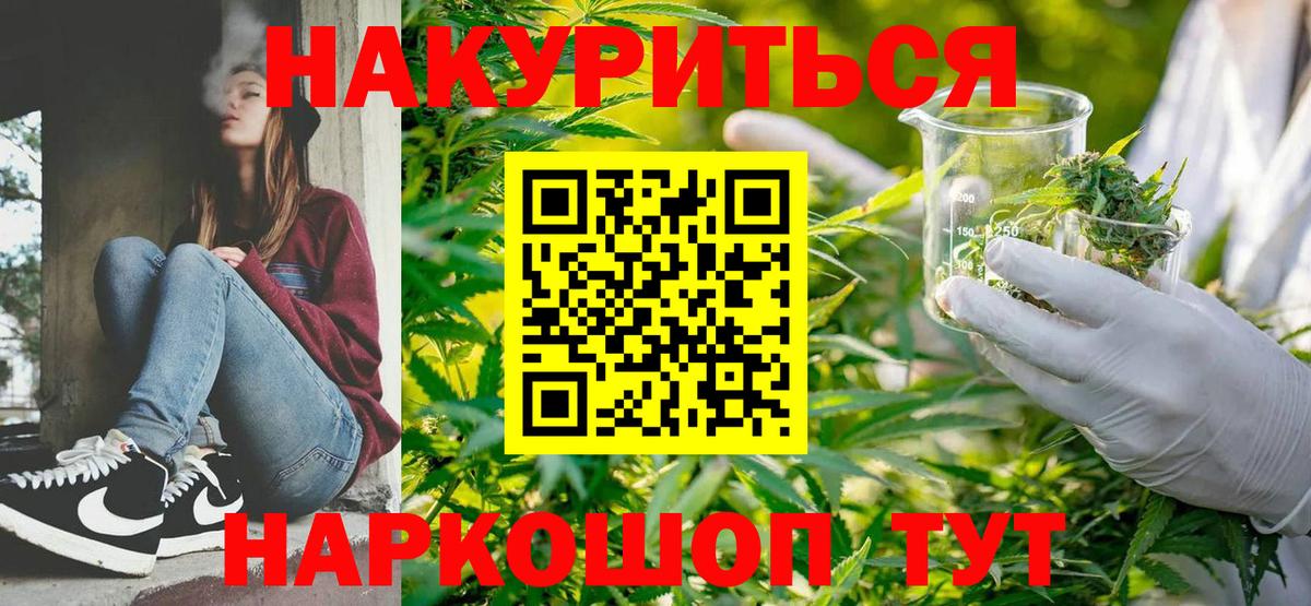 Шишки марихуана Bruce Banner Видное